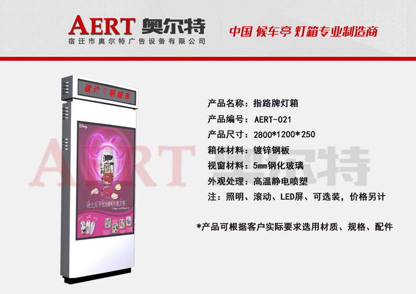 ·���Ɵ���AERT-21