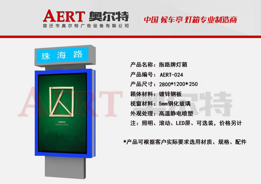 ·���Ɵ���AERT-24