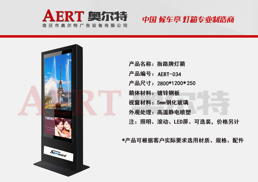 ·���Ɵ���AERT-34