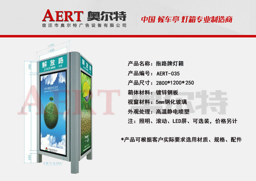 ·���Ɵ���AERT-35