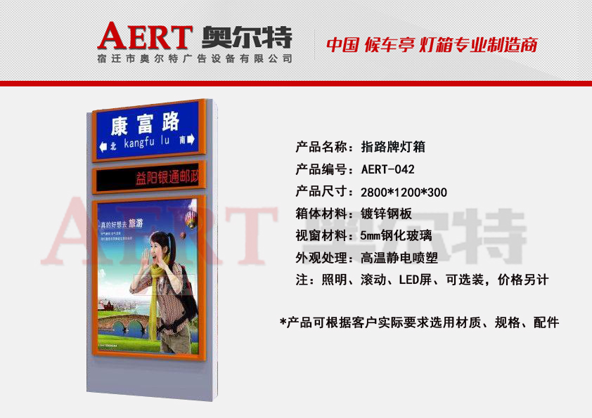 ·���Ɵ���AERT-42