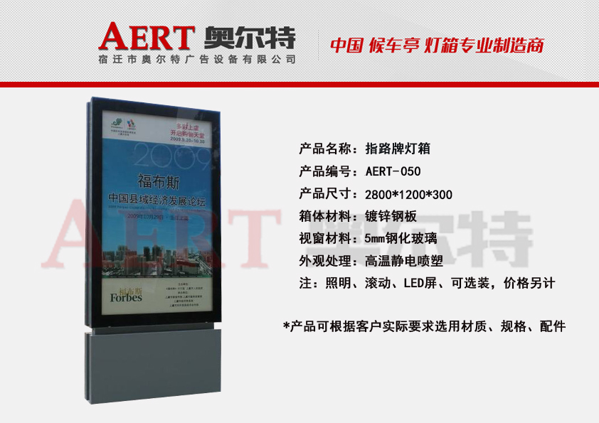 ·���Ɵ���AERT-50