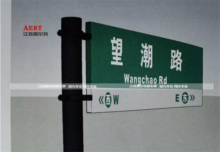 [5-16]����·������a(ch��n)����